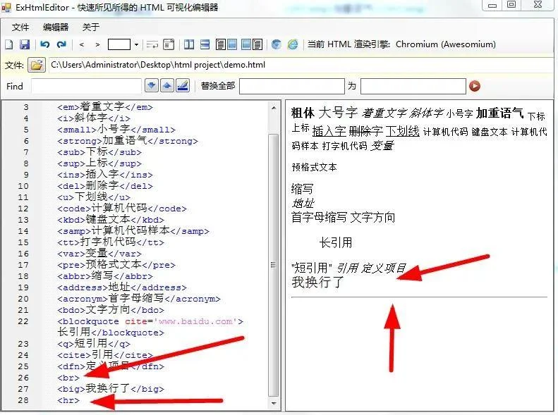 前端基础——一篇文章带你了解HTML语法