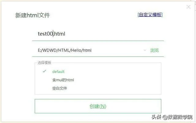 HTML最详细教学，前端小白必看