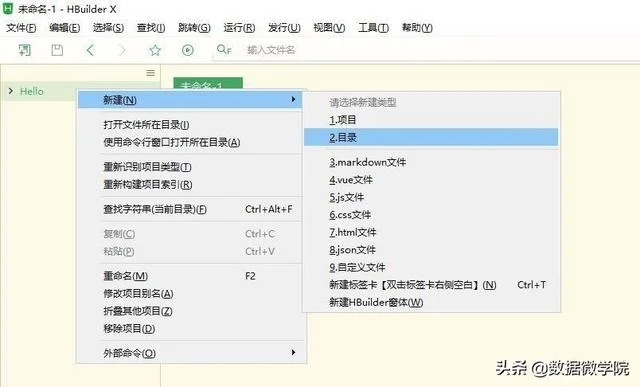 HTML最详细教学，前端小白必看