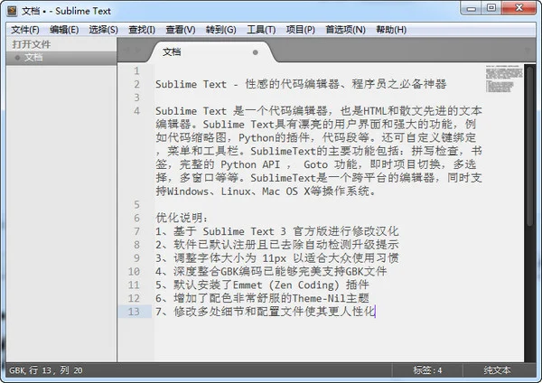 前端工程师必备的 10款HTML5开发工具