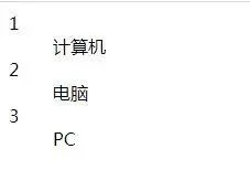 前端基础——一篇文章带你了解HTML语法