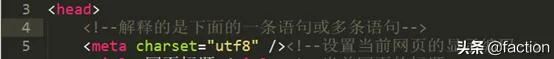 HTML核心标记----你有get到哪些？